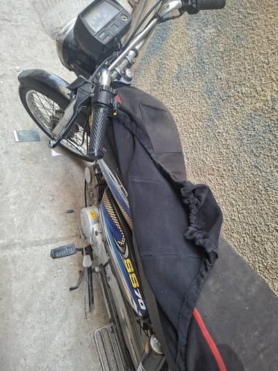 super star 70.21/10/ 2025