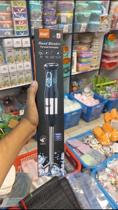 Raf hand blender