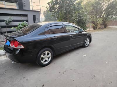 Reborn 2009 ( home use car )