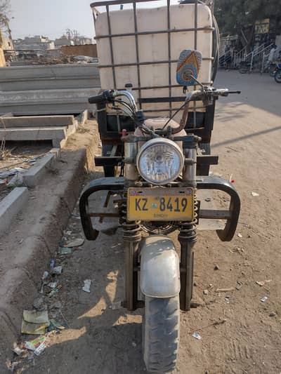 leader rickshaw  2021