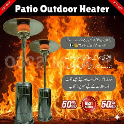 patio heater/outdoor heater/lawn heater/ umbrella heater industry