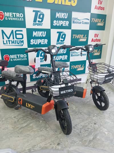 Metro Wonder Electric Scooty for kids New 2026 Model