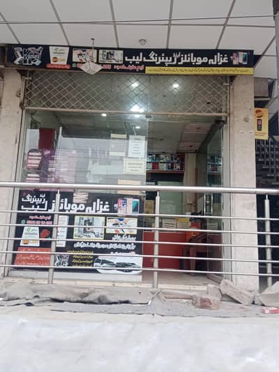 jazz cash easy paisa shop