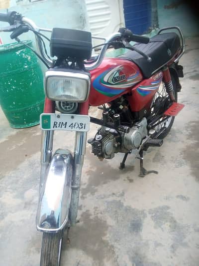 united 70cc