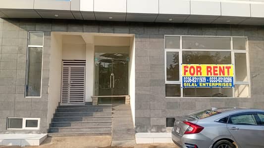 Commercial Space Available For Rent in DHA Phase 7 Jami Commercial