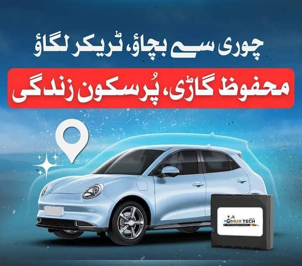 Car Aur Bike Ko Chori Say Bchao GF-07 G. P. $ Trackker Lagao Full Access On Mobile with Live Monitoring
