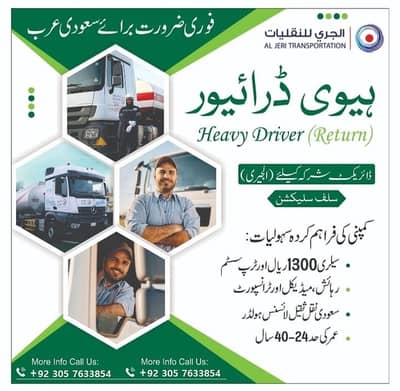Heavy Driver For Saudia Arabia