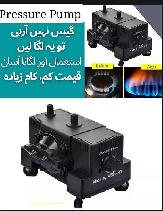 High Quality  Pressure Machine – Durable, Portable & Multi-Purpose Air Compressor for Home & Industrial Use Best For Your Stoves