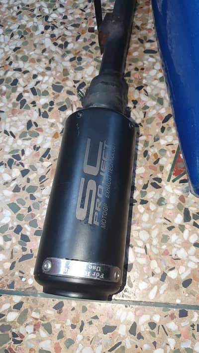 SC project exhaust