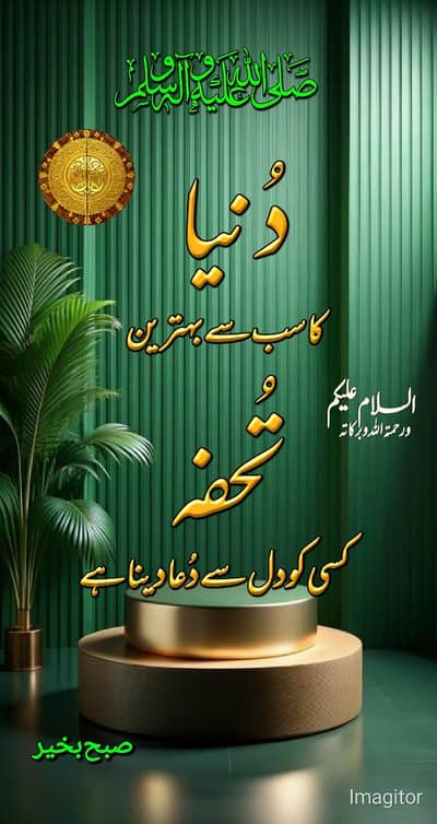 office main marketing k liy female staf chahiy