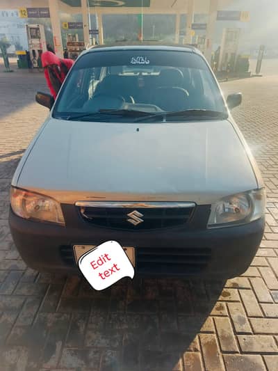 Suzuki Alto VXR 2008 Manual | Suzuki Alto 2008 | For Sale Clr Brown