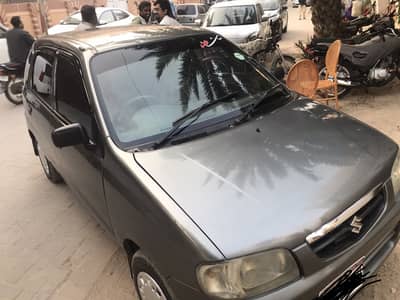 Serious buyer contact kara