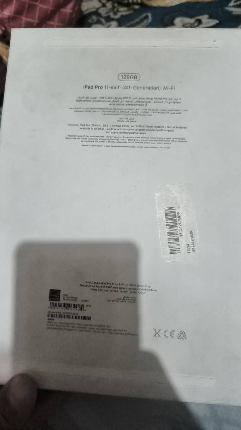 Apple iPad Pro M2 (11-inch) – WiFi – 128GB | Open Box 1