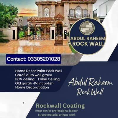 Rockwall & Graphy - Auto Garafi - Wall Paint - rockwall - paint Polish