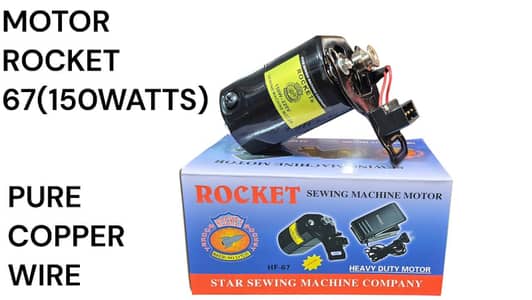 Sewing machine Motor
