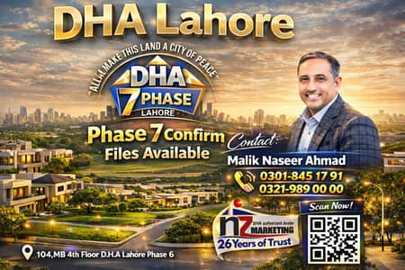 DHA Lahore Phase 7 | 5 Marla Residential Plot File For Sale Prime Location