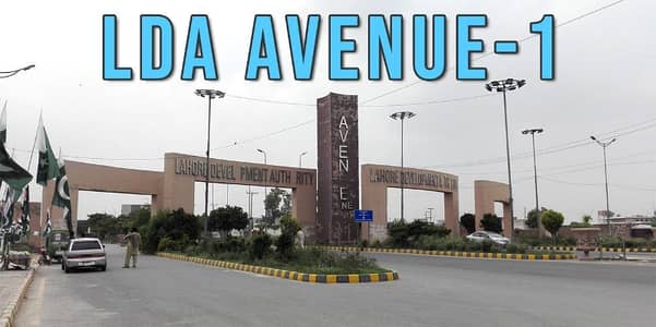 1 Kanal Residential Plot For Sale