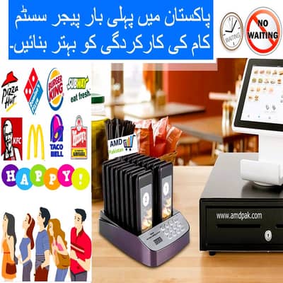 Wireless Restaurant Pager Calling System Pakistan Queue Walkie talkie