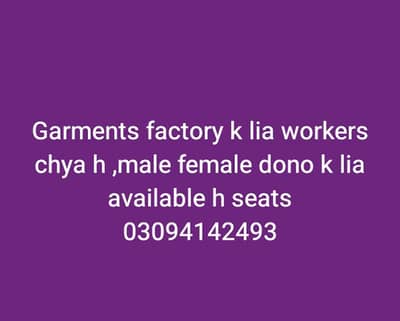 garments factory main packing k lia staf chiya