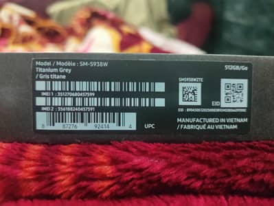 Samsung Galaxy S25 Ultra