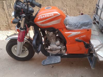 150cc sazgar loader