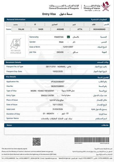 Qatar freelance visa available for All national