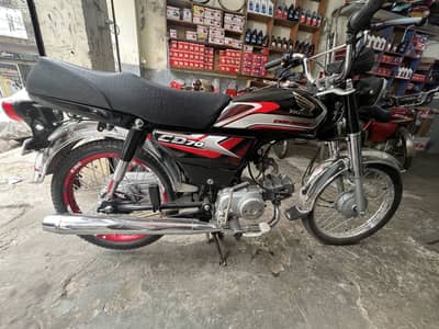 Honda cd 70 1993