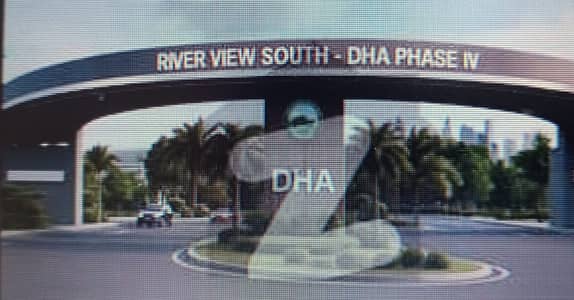 8 Marla All Dues Clear Solid Land Plot For Sale In DHA Ph River View North, Islamabad