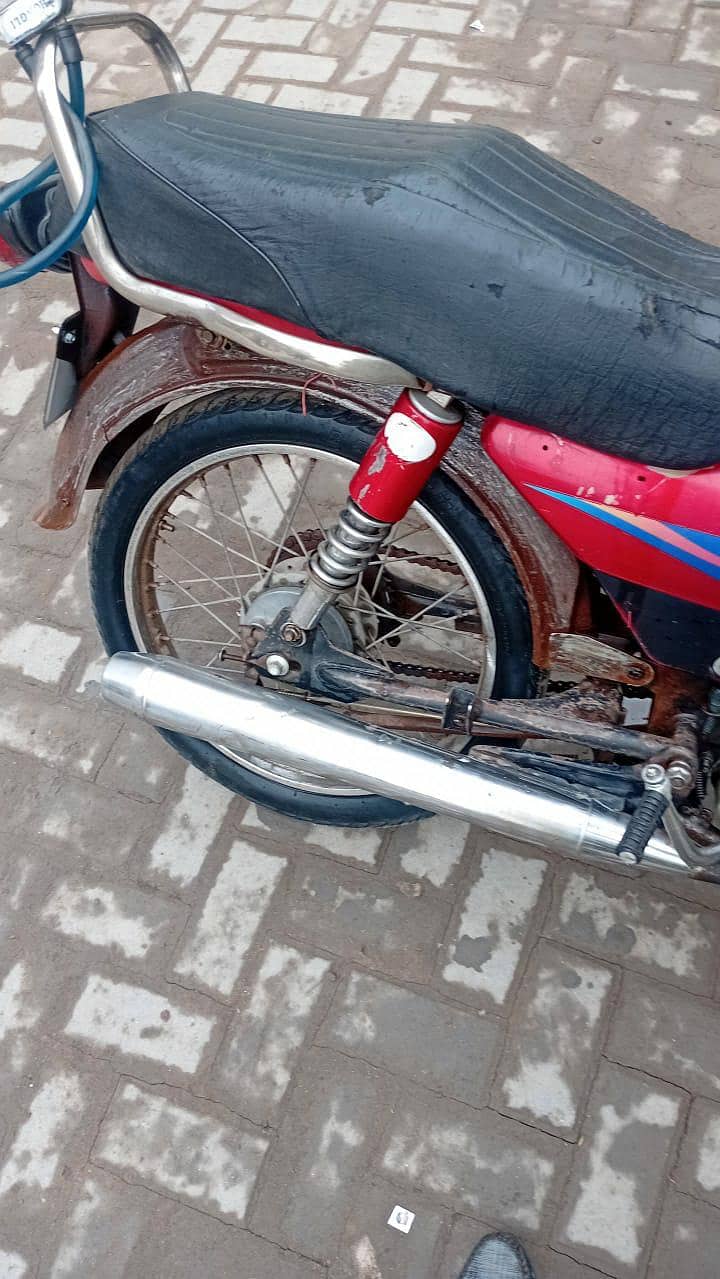 السلام علیکم  السلام علیکم 4