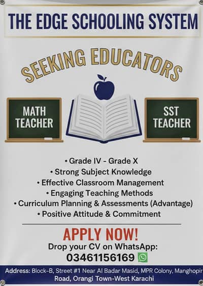 Math or SSt teacher Required