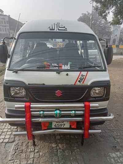 Bolan Keri daba/Contact 03007790879