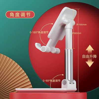 mobile stand with free home delivery