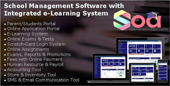 school management system