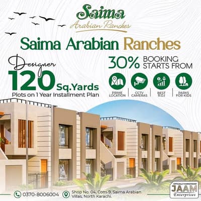 Ready Bungalow | 1, 2 & 3 Year Installments | Saima Arabian Ranches