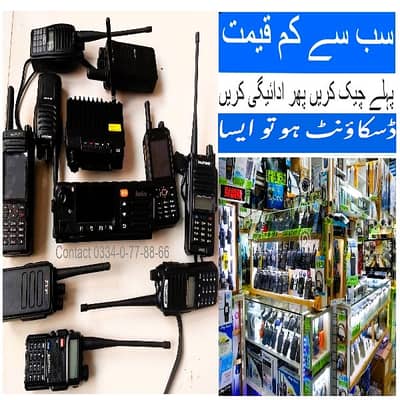 Baofeng Walkie talkie BF-888s UV-82, UV-5R, UVT2, A58 and Base Station