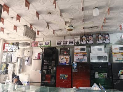 HELPER/LOADER Required FOR Electronics shop