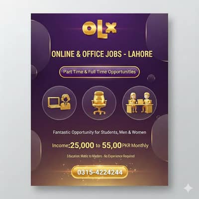 Career Start Karne Ka Behtareen Chance