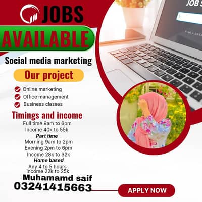 part time full time office work home base work available
