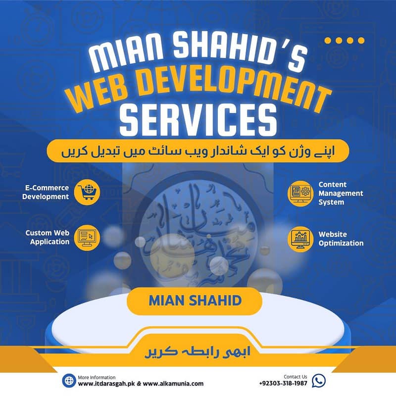 Professional Web Development Services – E-Commerce, Custom Web Apps 0