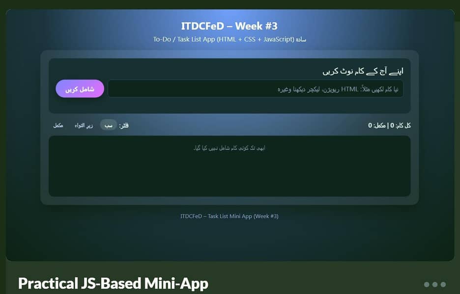 Professional Web Development Services – E-Commerce, Custom Web Apps 4