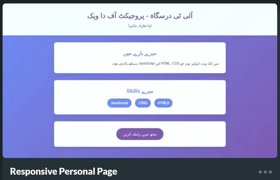 Professional Web Development Services – E-Commerce, Custom Web Apps 6