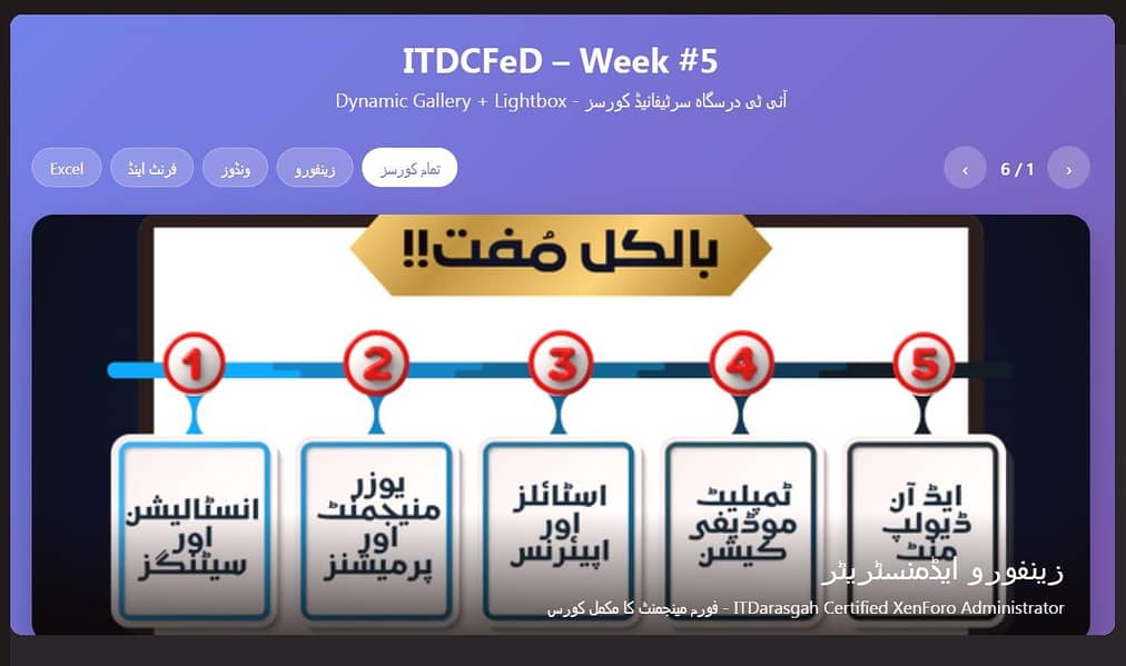 Professional Web Development Services – E-Commerce, Custom Web Apps 7
