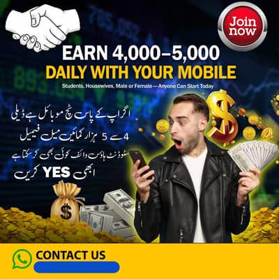 online work available limited seats join now