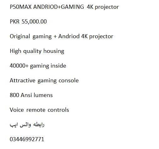P50 Max Android gaming projector 3