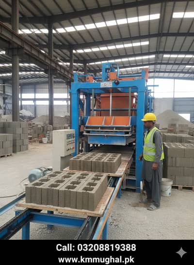 Fully Automatic concrete Paver Tiles and Concrete Blocks Making Plant