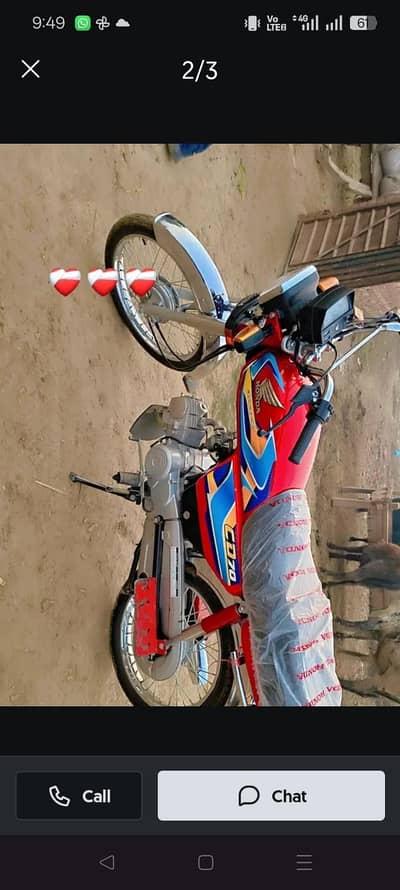 CD 2026 model urgent for sale upon latter okara cantt