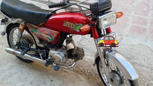 Union Star 2018 urgent sale 0333/5891368