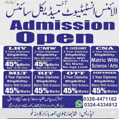 Admissions Open | Medical Diplomas with CCU & A&E Specialization