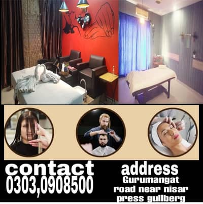 jade's salon and skin care