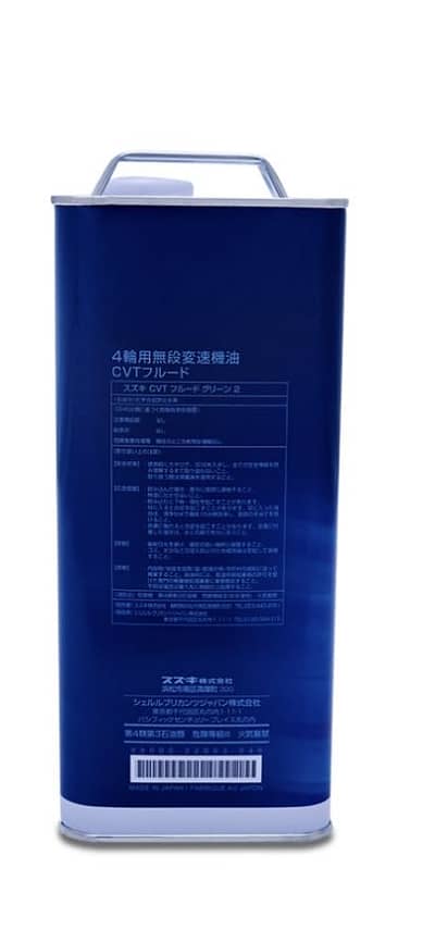 Suzuki green 2 gear oil